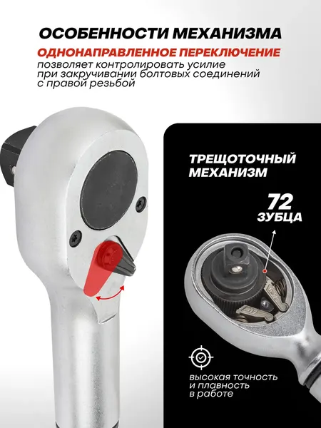 Изображение товара Гаечный ключ ForceKraft FK-64781700 (64099)