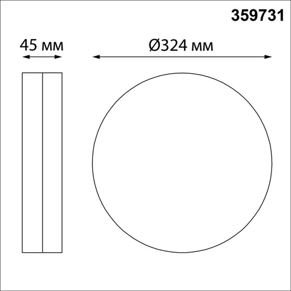 Изображение товара Светильник уличный Novotech Opal 359731
