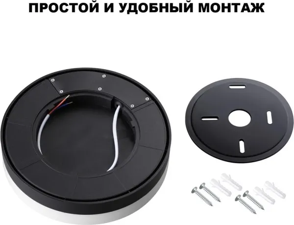 Изображение товара Светильник уличный Novotech Opal 359731