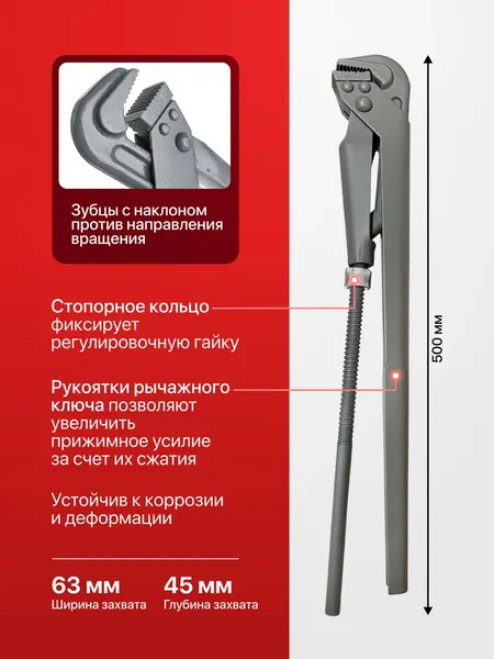 Изображение товара Гаечный ключ JBC 684R22 (67287)