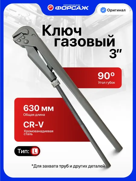 Изображение товара Гаечный ключ JBC 684R33 (67288)