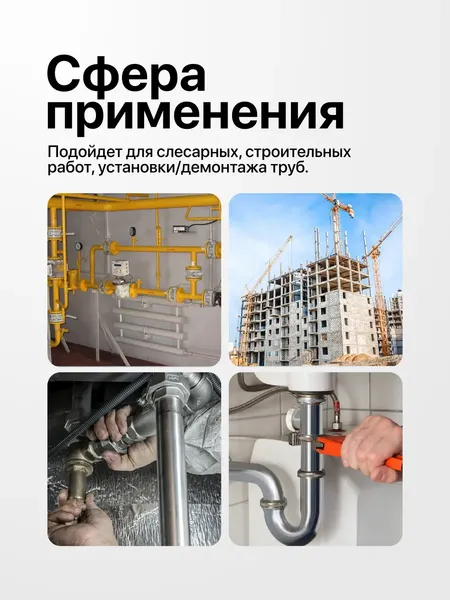 Изображение товара Гаечный ключ RockForce RF-684R14 (67291)