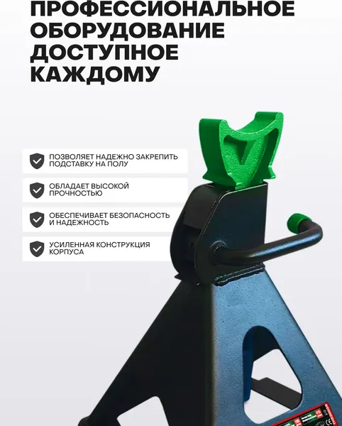 Изображение товара Набор подставок под автомобиль RockForce RF-TH53003R (67319)