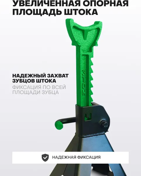 Изображение товара Набор подставок под автомобиль RockForce RF-TH53003R (67319)