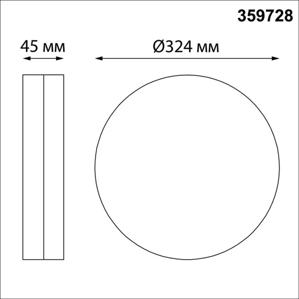 Изображение товара Светильник уличный Novotech Opal 359728