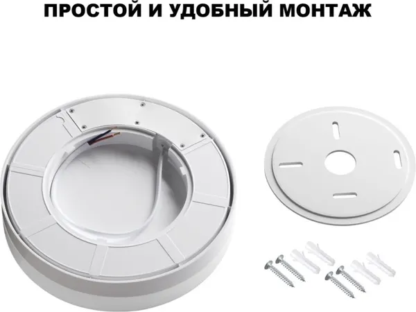 Изображение товара Светильник уличный Novotech Opal 359728