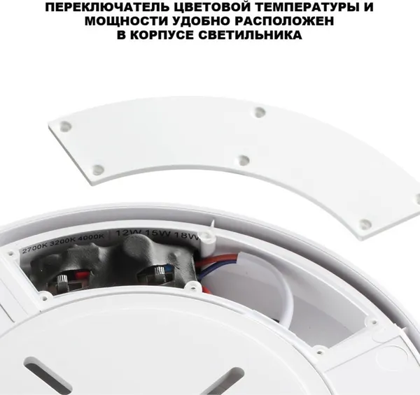 Изображение товара Светильник уличный Novotech Opal 359728