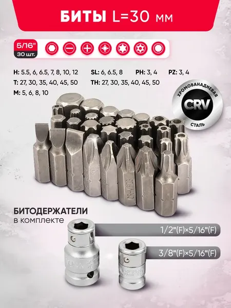 Изображение товара Универсальный набор инструментов ForceKraft FK-38841 Euro (67424)