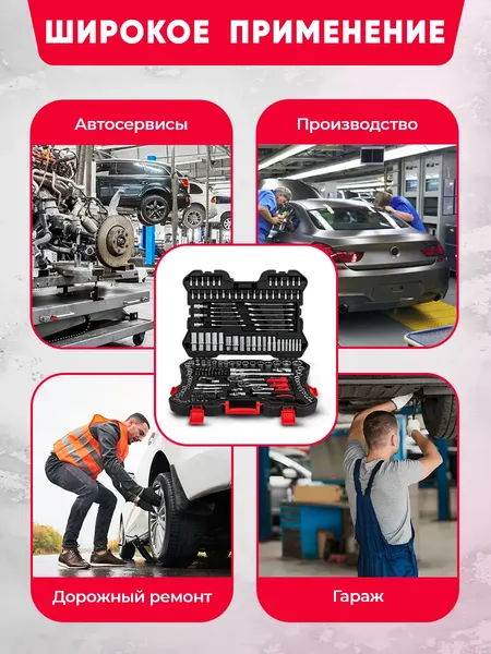 Изображение товара Универсальный набор инструментов ForceKraft FK-38841 Euro (67424)