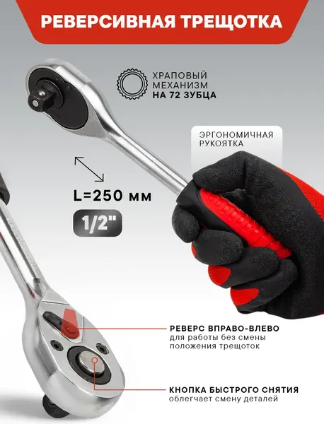 Изображение товара Универсальный набор инструментов ForceKraft FK-FK56 (67427)