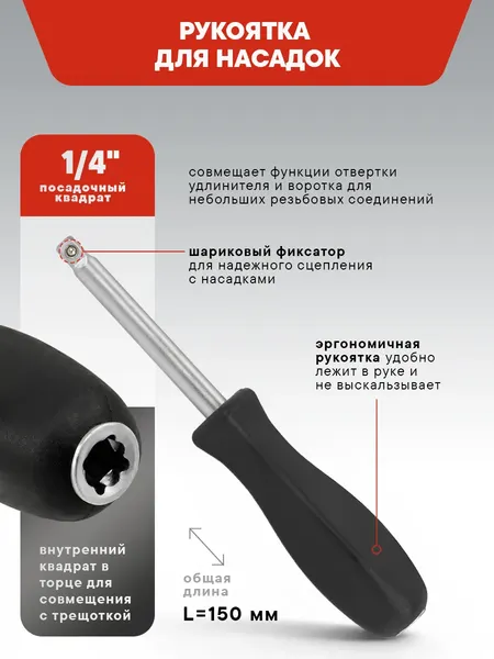 Изображение товара Универсальный набор инструментов ForceKraft FK-FK56 (67427)
