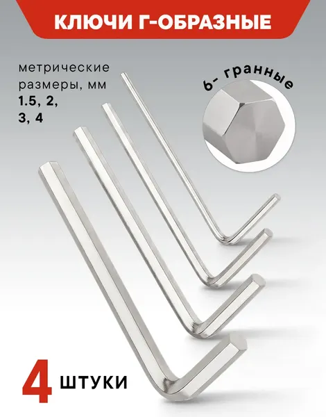 Изображение товара Универсальный набор инструментов ForceKraft FK-FK56 (67427)