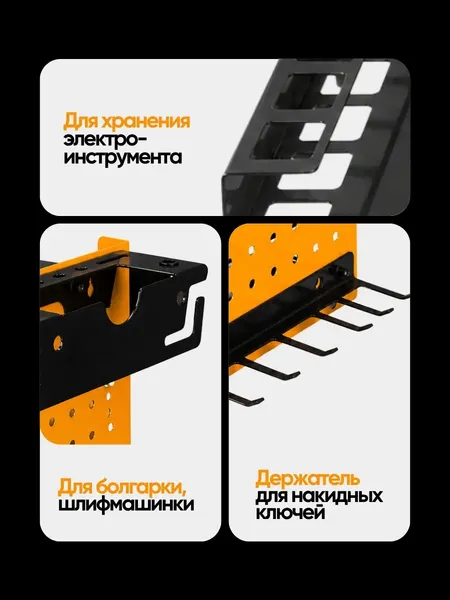 Изображение товара Полка для инструментов JCB Hanna 43/2 (67977)