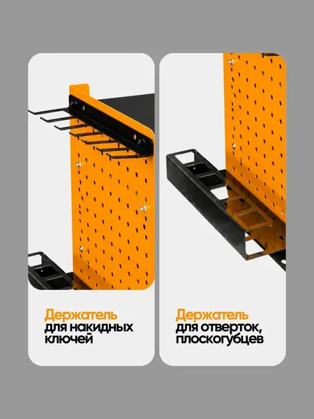 Изображение товара Полка для инструментов JCB Hanna 43/2 (67977)