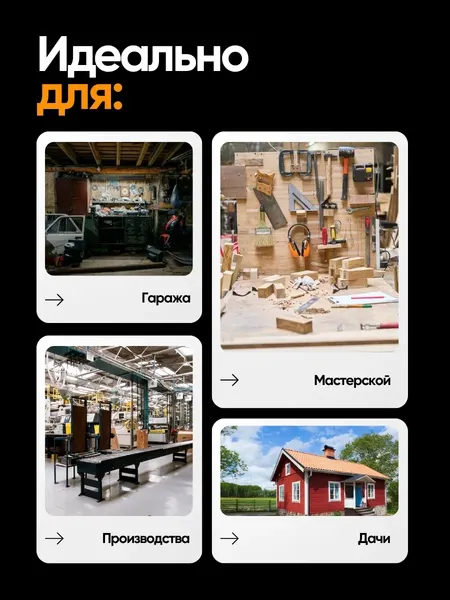 Изображение товара Полка для инструментов JCB Hanna 43/2 (67977)