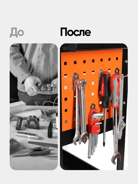 Изображение товара Полка для инструментов JCB Hanna 43/2 (67977)