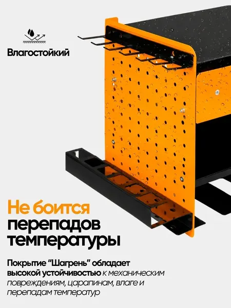 Изображение товара Полка для инструментов JCB Hanna 43/2 (67977)