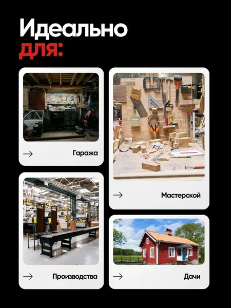 Изображение товара Полка для инструментов JBC Hanna 43/2 (67978)