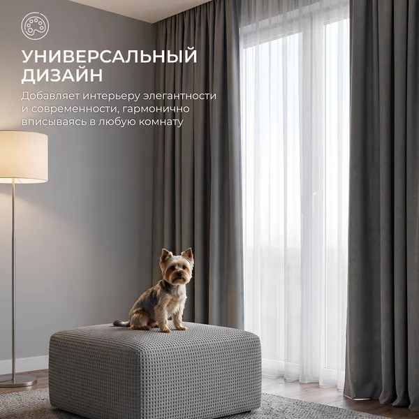 Изображение товара Комплект штор Mio Tesoro Рогожка (200x240, серый)