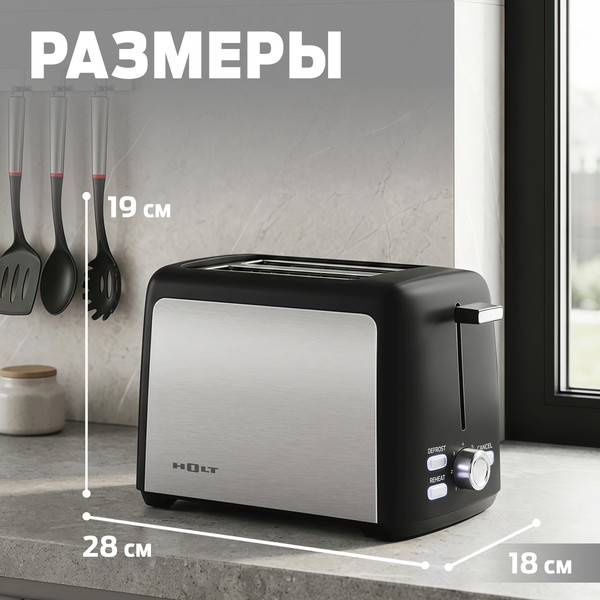 Изображение товара Тостер Holt HT-ET-007