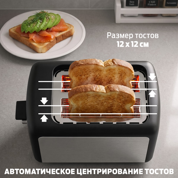 Изображение товара Тостер Holt HT-ET-007