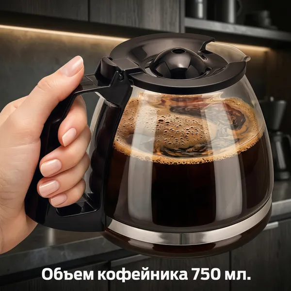 Изображение товара Капельная кофеварка Holt HT-CM-012