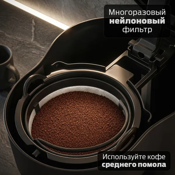 Изображение товара Капельная кофеварка Holt HT-CM-012