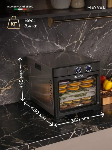 Изображение товара Сушильный шкаф для овощей и фруктов Meyvel MDH8-3S (Inox)