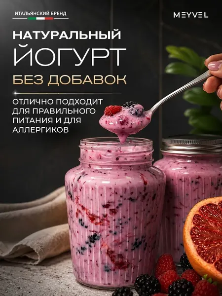 Изображение товара Сушильный шкаф для овощей и фруктов Meyvel MDH8-3S (Inox)