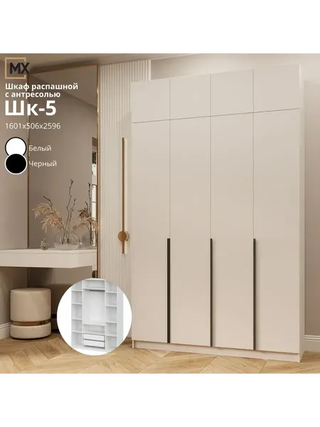 Изображение товара Антресоль Mio Tesoro ШК 5 800 (меланж)