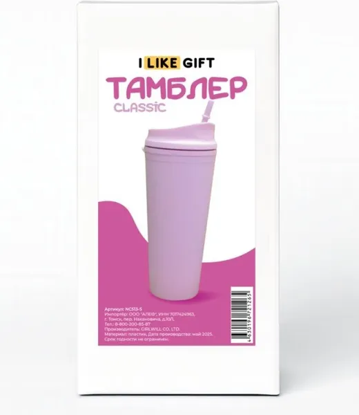 Изображение товара Стакан ILikeGift Классика / NC513-5