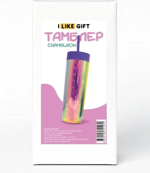 Изображение товара Стакан ILikeGift Хамелеон / NC514-1