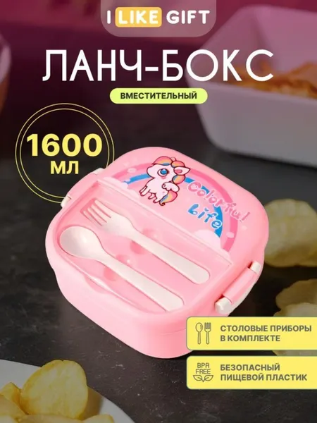 Изображение товара Ланч-бокс ILikeGift Радужный единорог / 6431-02