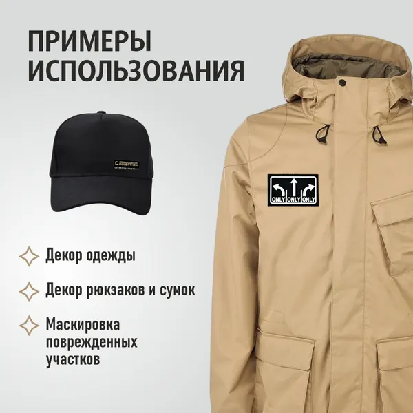 Изображение товара Набор аппликаций для одежды Sentex Вид 3 / НН-5-3 (5шт)