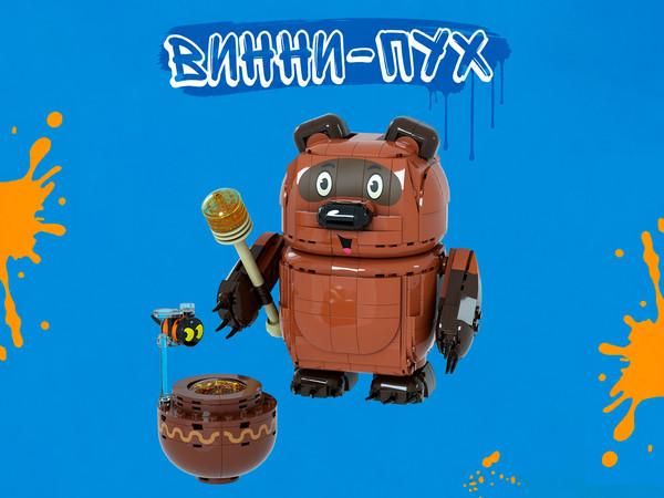 Изображение товара Конструктор Brick Labs Винни-Пух / AB-1137