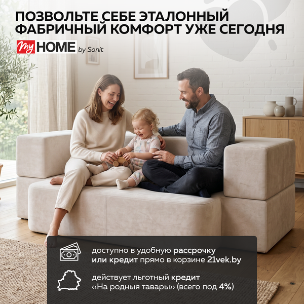 Изображение товара Бескаркасный диван Sonit  Torino 2 Eclipse 01 160  (бежевый)