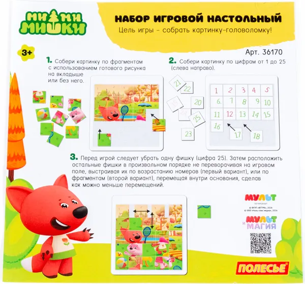 Изображение товара Настольная игра Полесье Ми-ми-мишки. Большой теннис / 36170