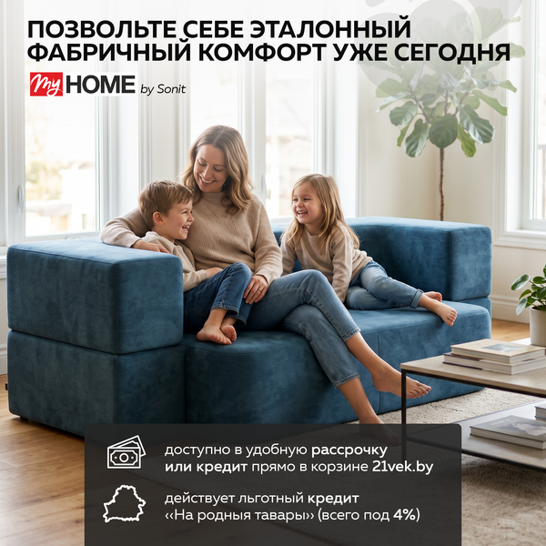 Изображение товара Бескаркасный диван Sonit Torino 2 Eclipse 15 140 (синий)
