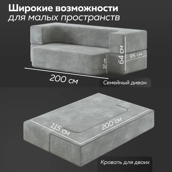 Изображение товара Бескаркасный диван Sonit Torino 2 Eclipse 16 120 (темно-бежевый)