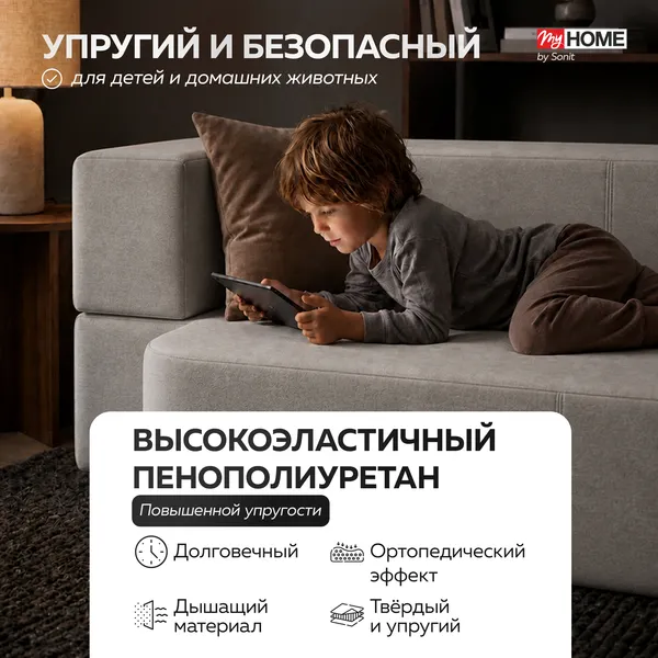 Изображение товара Бескаркасный диван Sonit Torino 2 Eclipse 16 120 (темно-бежевый)