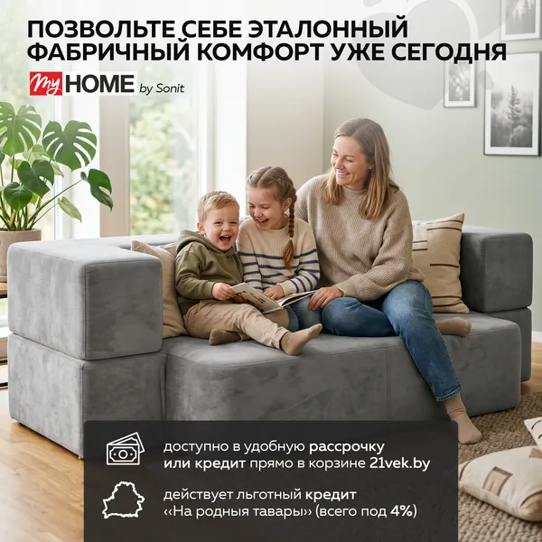 Изображение товара Бескаркасный диван Sonit Torino 2 Eclipse 16 160 (темно-бежевый)