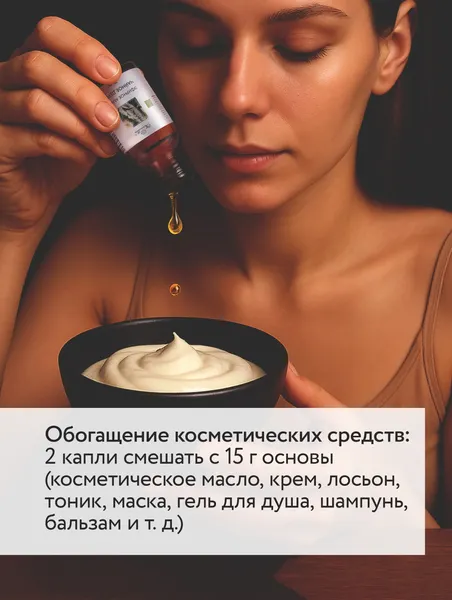 Изображение товара Эфирное масло Mirrolla Мята (25мл)