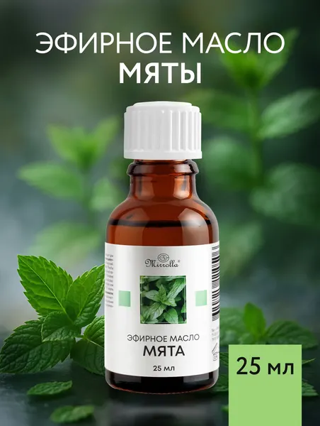 Изображение товара Эфирное масло Mirrolla Мята (25мл)