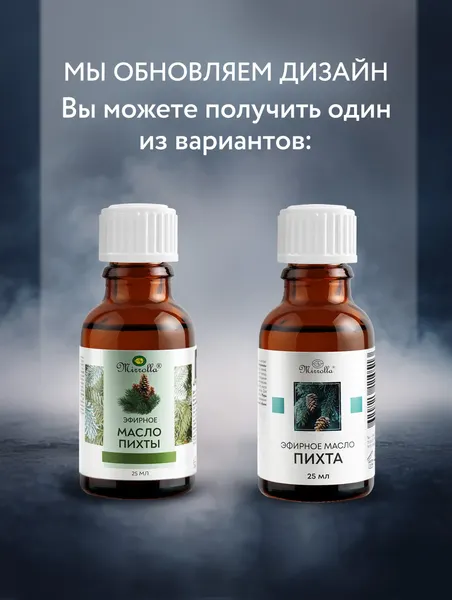 Изображение товара Эфирное масло Mirrolla Пихтовое (50мл)