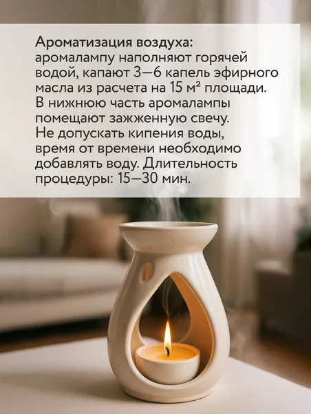 Изображение товара Эфирное масло Mirrolla Пихтовое (50мл)