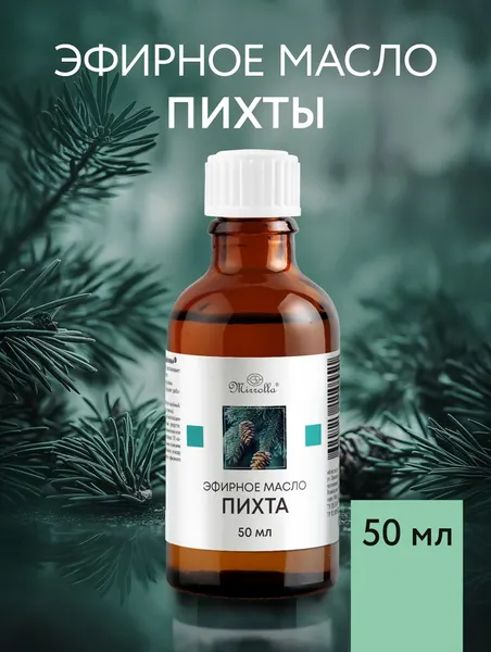 Изображение товара Эфирное масло Mirrolla Пихтовое (50мл)