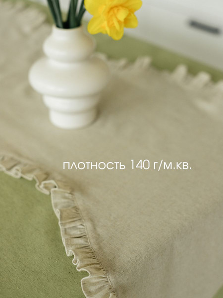 Изображение товара Дорожка на стол ОМурМебель Волна 130x40см с рюшами (серый)