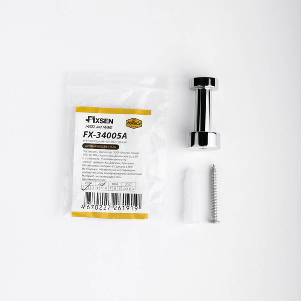 Изображение товара Держатель для полотенца Fixsen FX-34005A