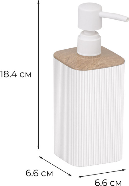 Изображение товара Дозатор для жидкого мыла Fixsen Sand White FX-406-1