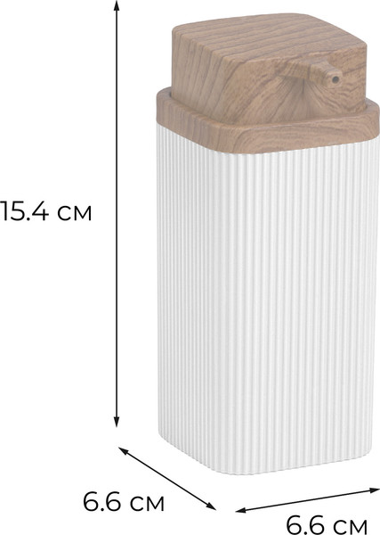 Изображение товара Дозатор для жидкого мыла Fixsen Sand White FX-406-2